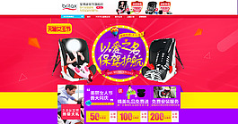 女神節