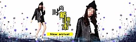 淘寶促銷海報(bào)