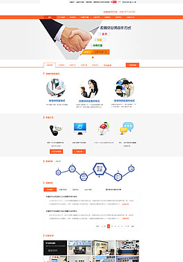 index.psd