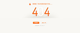 404頁面.psd