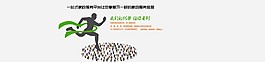 輪播圖.psd