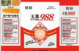 玉米包装图片模板下载