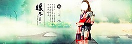 女春装新品海报