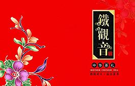 御尚銀色茶葉包裝中高檔禮盒