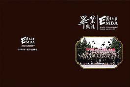 畢業典禮 同學會相冊