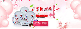 餐具設(shè)計(jì)圖