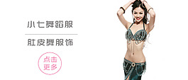 肚皮舞.psd