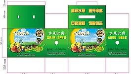 農業產品包裝圖片模板下載