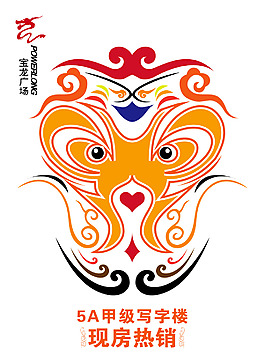 猴年   鼠標墊