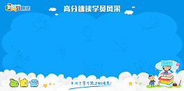 高分速讀學員風采
