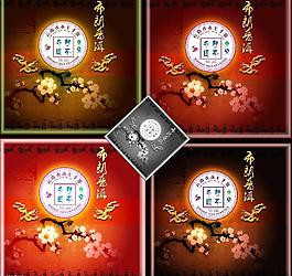 中秋普洱茶包装图片模板下载