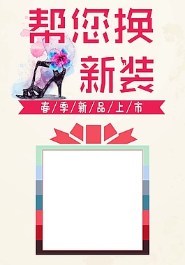 x展架