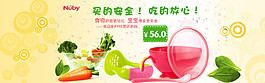 研磨器海報banner