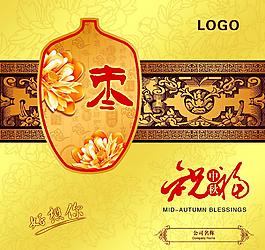 壺瓶棗包裝圖片模板下載
