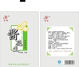 醬花生包裝圖片模板下載
