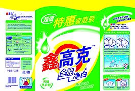 洗衣粉包裝包裝圖片模板下載