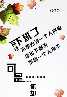 X展架