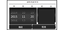 时间