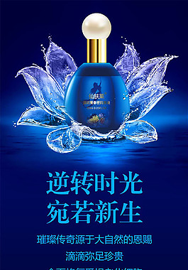 青春密码源液展架