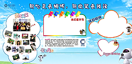 移動班組文化展板圖片