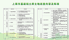 綠色 展板圖片