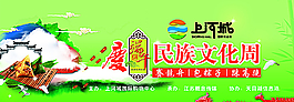 端午節圖片