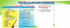綠色展板圖片