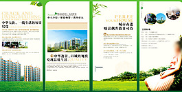 企業(yè)畫冊設(shè)計