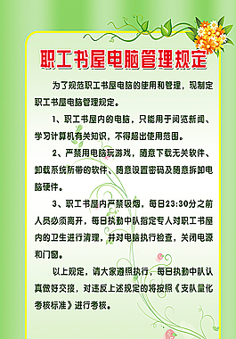 绝色背景图片