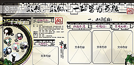移動班組文化展板圖片