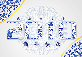 青花瓷圖片