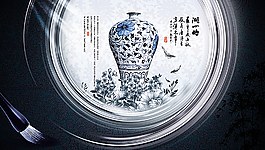 青花瓷圖片