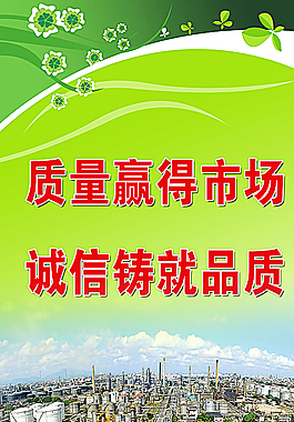 綠色展板圖片