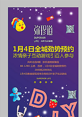 展板设计图片