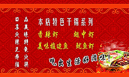 代金劵圖片