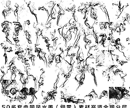 煙霧圖片