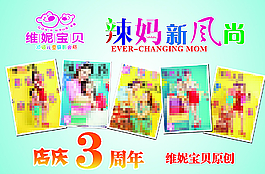 新風(fēng)尚圖片