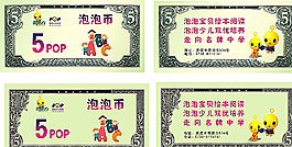 泡泡幣圖片
