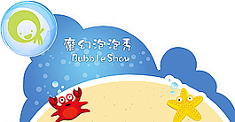 泡泡體驗館圖片