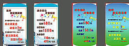 美發(fā)海報(bào)圖片