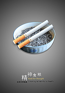 精神食糧圖片
