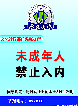 網吧標牌圖片
