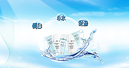 化妝品設計廣告圖片