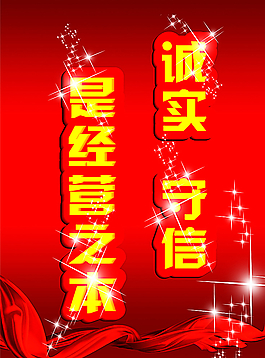 公司展板图片