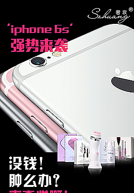 奢妝產(chǎn)品圖圖片