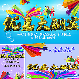 優惠大酬賓圖片