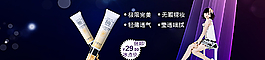 化妝品海報圖片