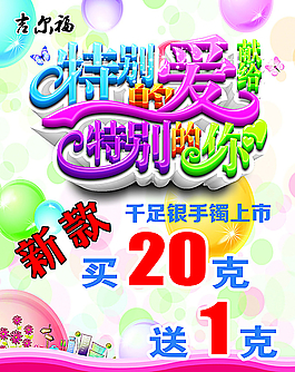 母親節(jié)海報圖片