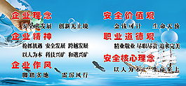 企业安全文化设计图片