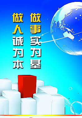 企业文化图片